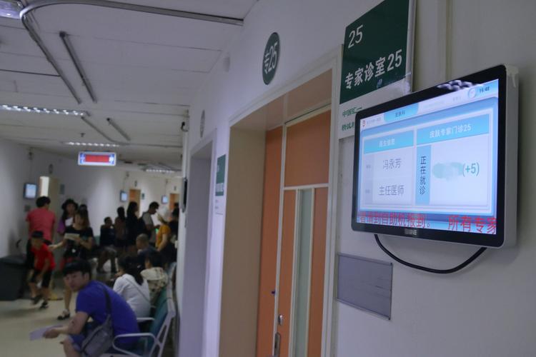 武汉市第一医院以"双评议"为契机不断提升服务水平